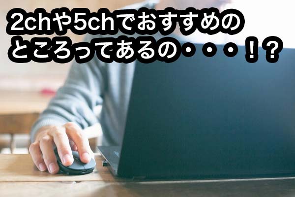 生活 5ch 借金 【速報】ワイパチンカスギャンブル依存症、ついに借金することを決意！！！